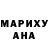 КЕТАМИН VHQ Sar Ali