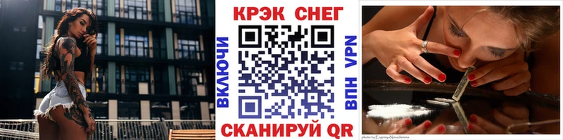 ссылка на мегу маркетплейс Алейск КОКАИН Перу