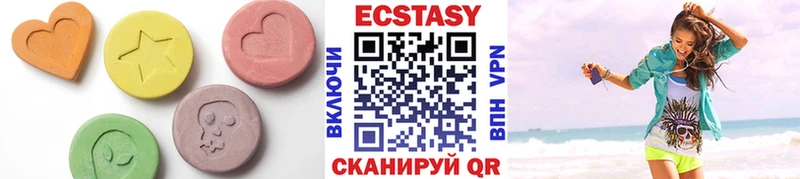 Экстази TESLA  продажа наркотиков  Алейск 