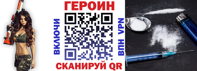 ГЕРОИН гречка  цены наркотик  Алейск 