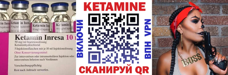 КЕТАМИН ketamine  Алейск 