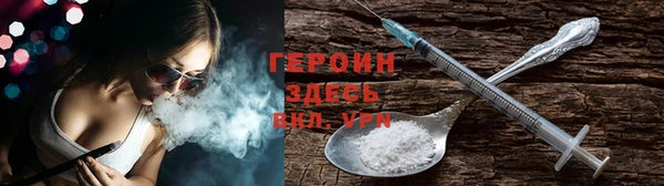 молекула духа Новодвинск