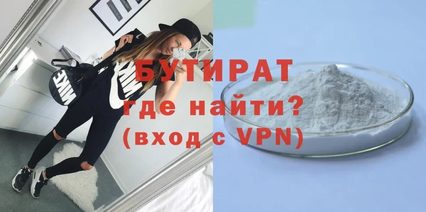 ECSTASY Абдулино