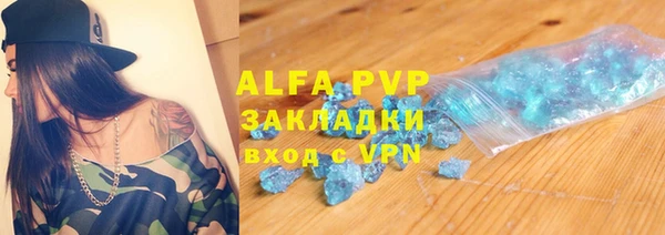 мефедрон VHQ Абаза