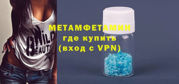 мефедрон VHQ Абаза