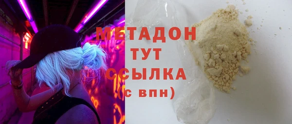 мефедрон VHQ Абаза
