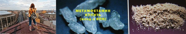 прущая мука Новокубанск
