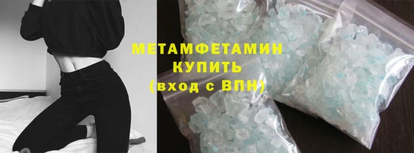 мефедрон VHQ Абаза