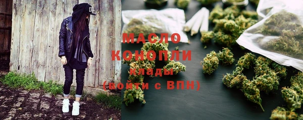 эйфоретик Абинск