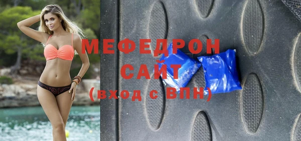 ECSTASY Абдулино