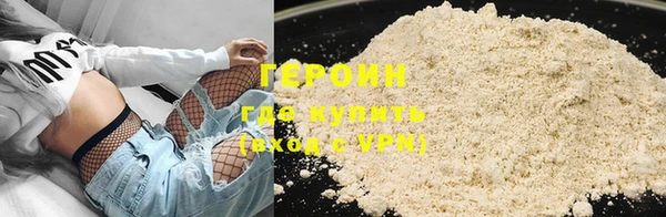 эйфоретик Абинск