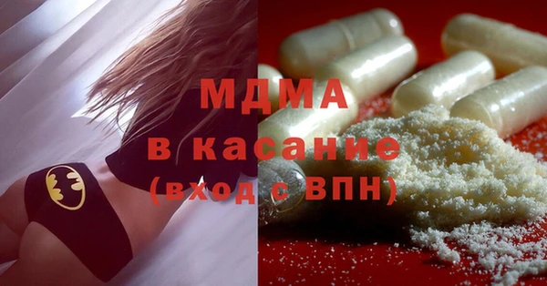Альфа ПВП Новозыбков