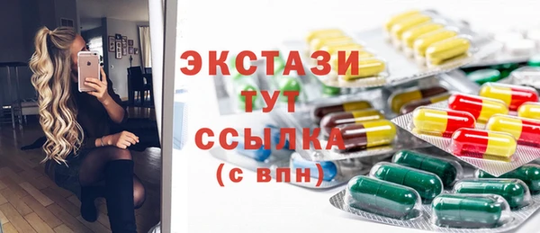 прущая мука Новокубанск