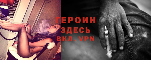 молекула духа Новодвинск