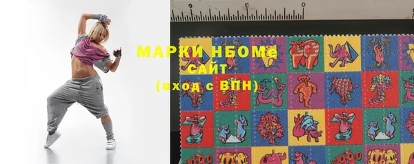 эйфоретик Абинск