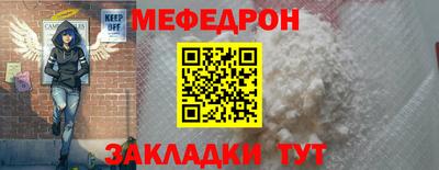 наркотики Абакан