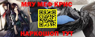 наркотики Абакан