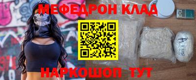 наркотики Абакан