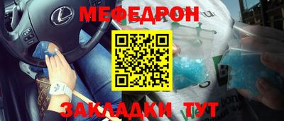 прущая мука Азнакаево