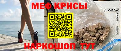 мефедрон VHQ Абинск