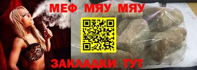 прущая мука Азнакаево