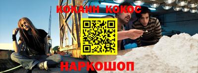 мефедрон VHQ Абинск