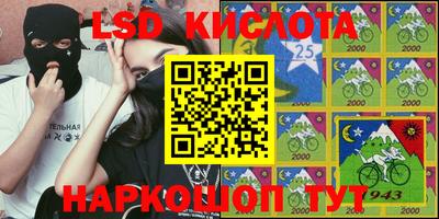 мефедрон VHQ Абинск