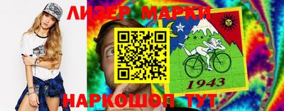 наркотики Абакан