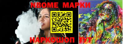 мефедрон VHQ Абинск