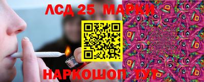 наркотики Абакан