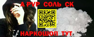 наркотики Абакан