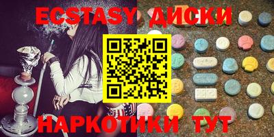 наркотики Абакан