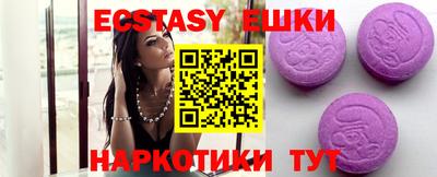наркотики Абакан