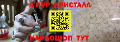 наркотики Абакан
