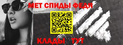мефедрон VHQ Абинск