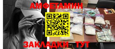 наркотики Абакан