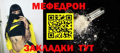 прущая мука Азнакаево