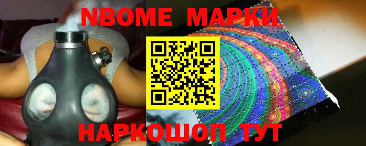 Алейск  LSD-25 экстази ecstasy  Лсд 25 экстази кислота  Лсд 25 экстази  Вход с VPN 