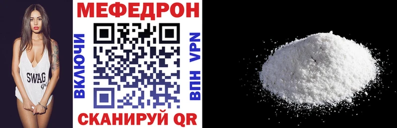 мориарти как зайти  Алейск  МЕФ мука  мега вход 