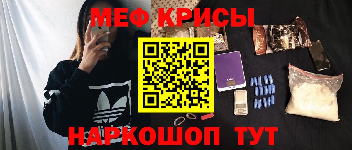 Алейск  hydra зеркало  Вход с VPN  Мефедрон mephedrone  Мефедрон 