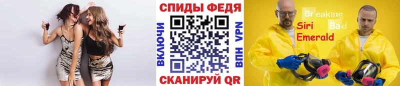 МЕТАМФЕТАМИН витя  где продают   Алейск 