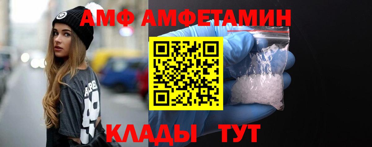 Метамфетамин Декстрометамфетамин 99.9%  Метамфетамин Декстрометамфетамин 99.9%  Алейск  Вход с VPN 