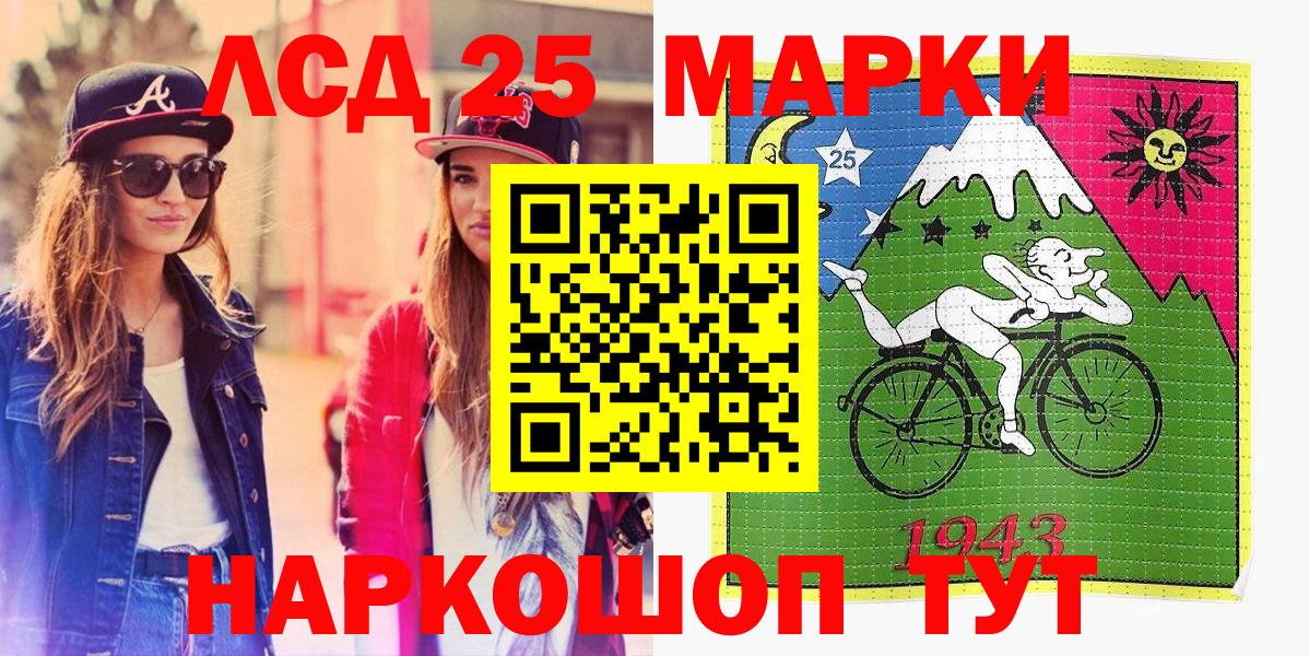 Наркотические марки 1,5мг  Наркотические марки 1,5мг  Алейск  Марки NBOMe  Вход с VPN 