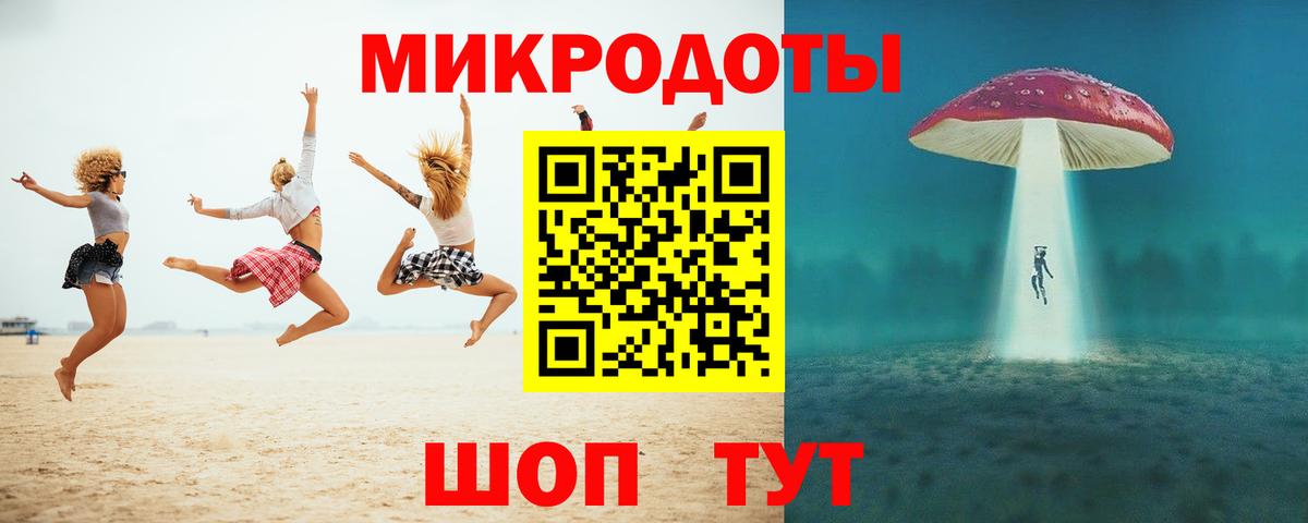 Алейск  магазин продажи   Псилоцибиновые грибы ЛСД  Вход с VPN  Галлюциногенные грибы Psilocybine cubensis 