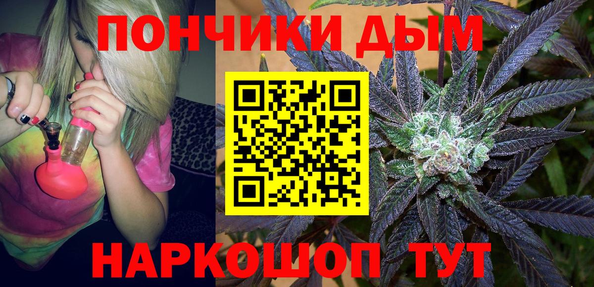 МАРИХУАНА SATIVA & INDICA Алейск
