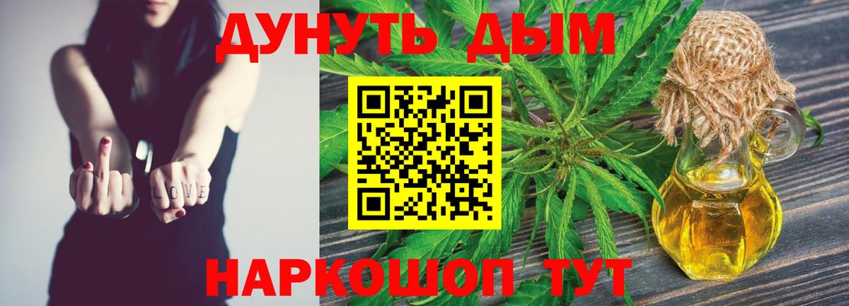 Алейск  Марихуана MAZAR  Бошки марихуана Bruce Banner  Марихуана гибрид  Вход с VPN 